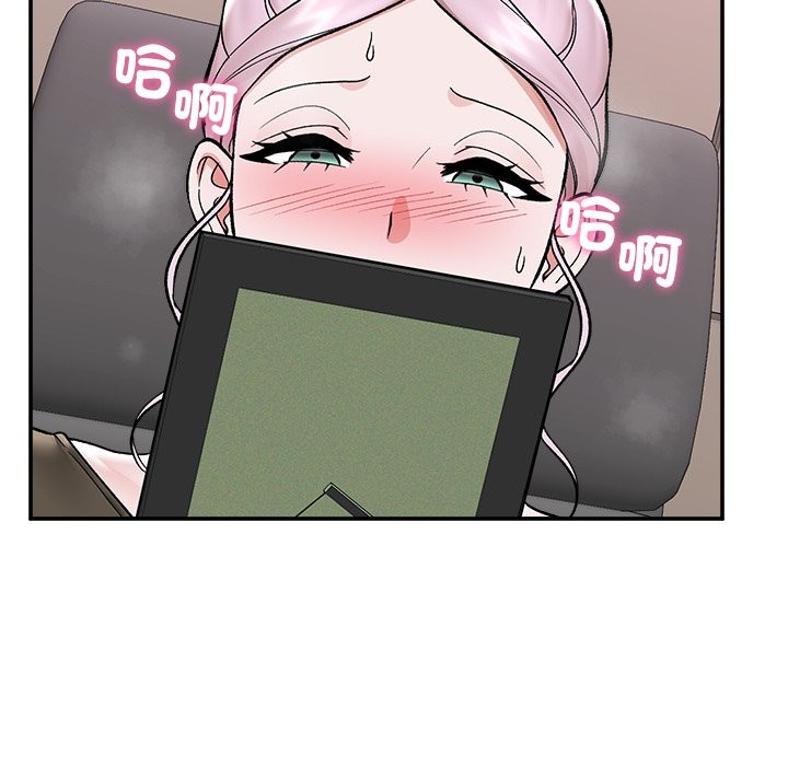 催眠手機第57話 第139頁