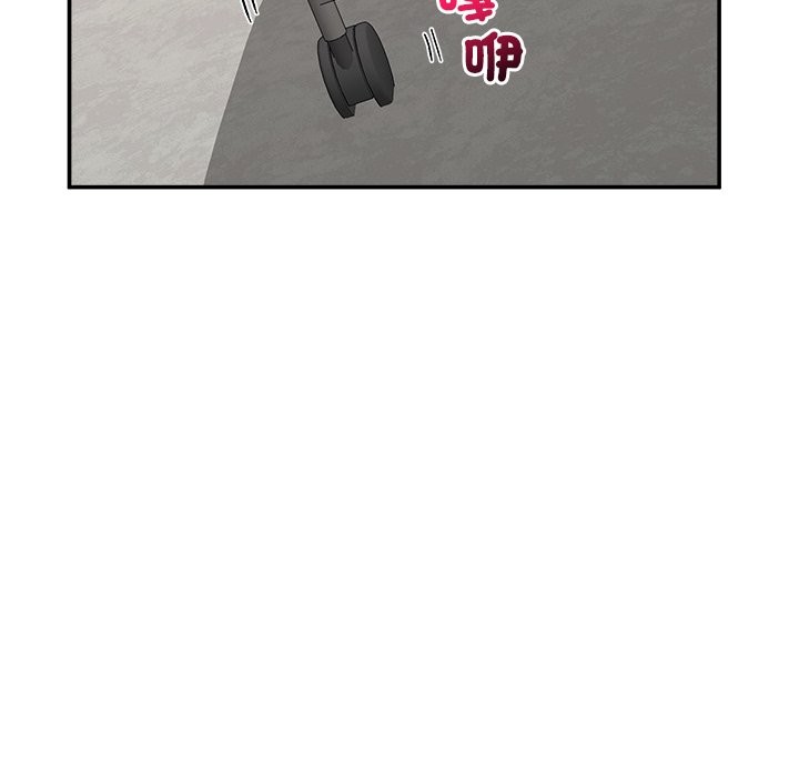 催眠手機第57話 第146頁