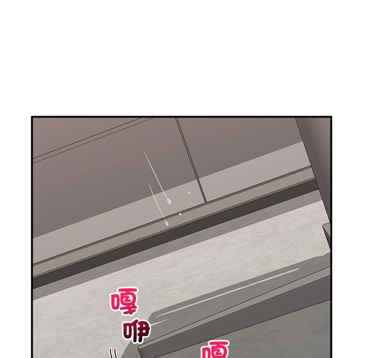 催眠手機第57話 第145頁