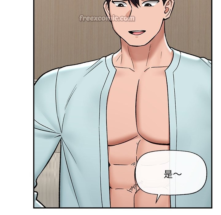 催眠手機第57話 第154頁