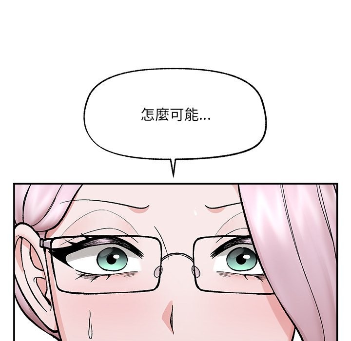 催眠手机第58話