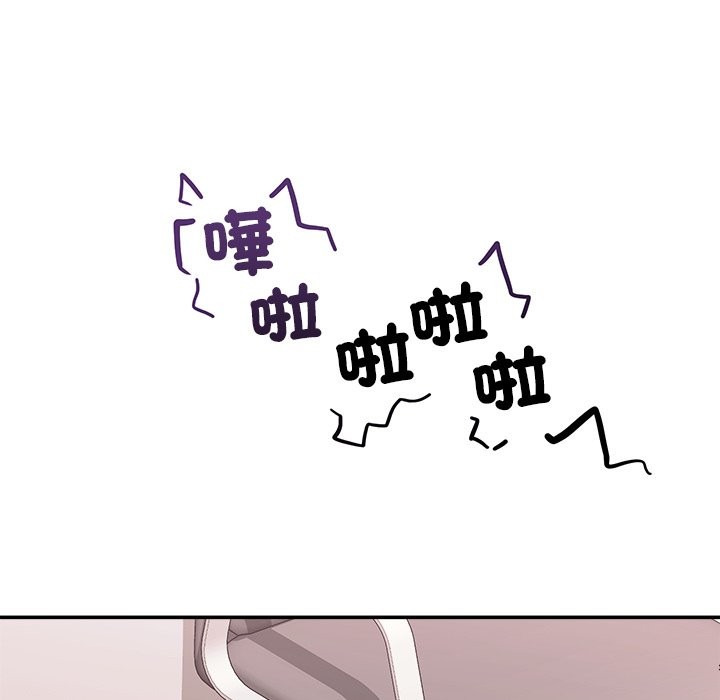 催眠手机第58話