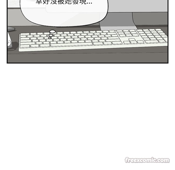 催眠手机第58話