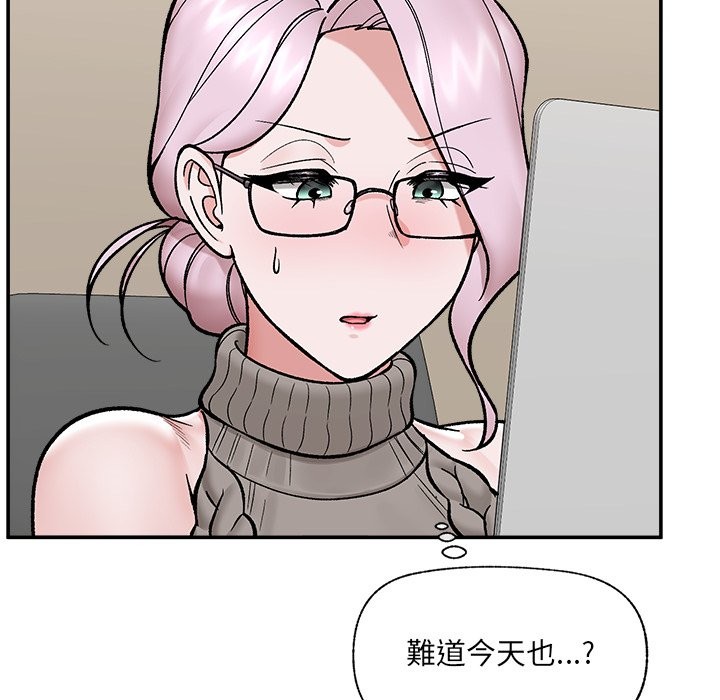 催眠手机第58話