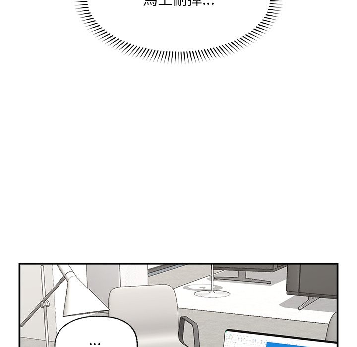 催眠手机第58話