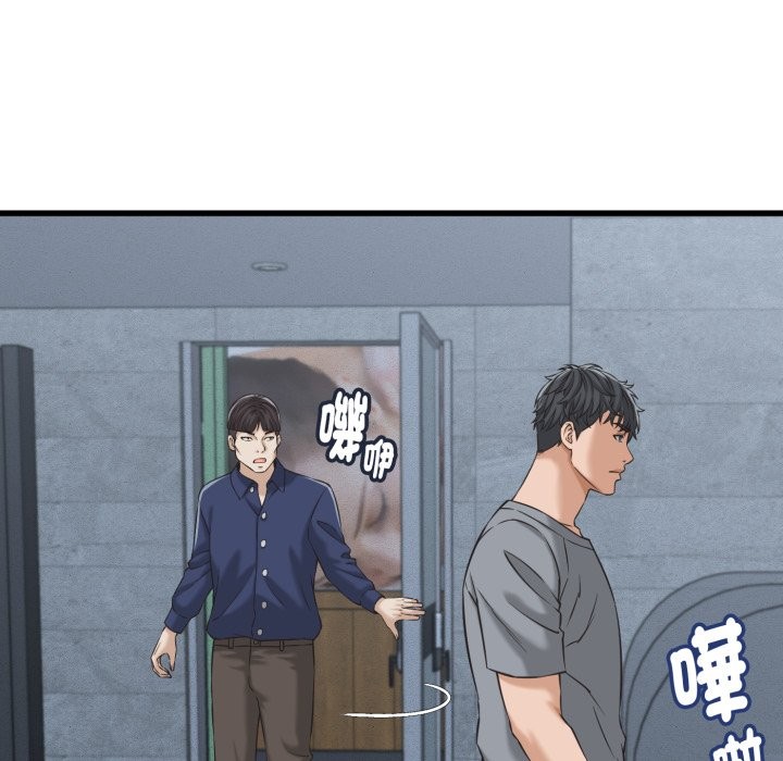 她们的夜晚属于我第30話