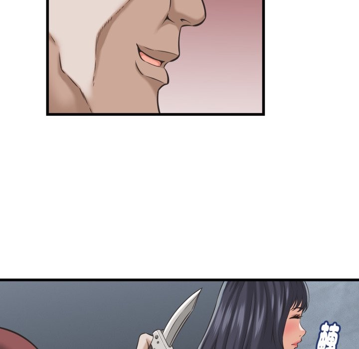 她们的夜晚属于我第30話