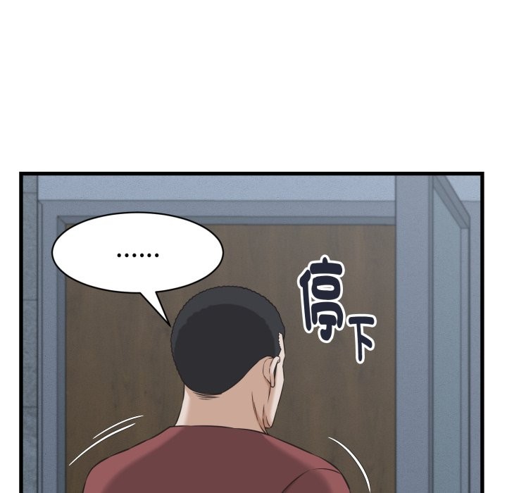 她们的夜晚属于我第30話