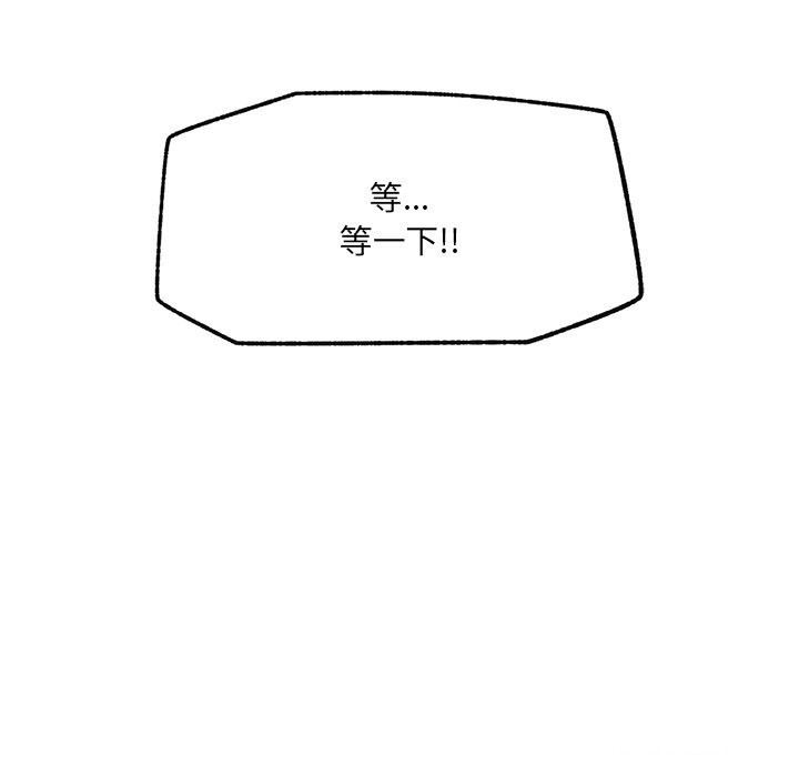 超导体觉醒第27話