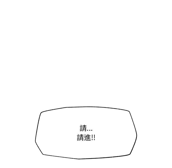 超导体觉醒第27話