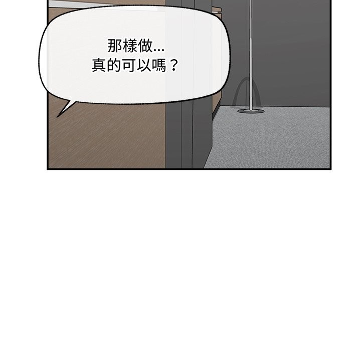 超导体觉醒第27話