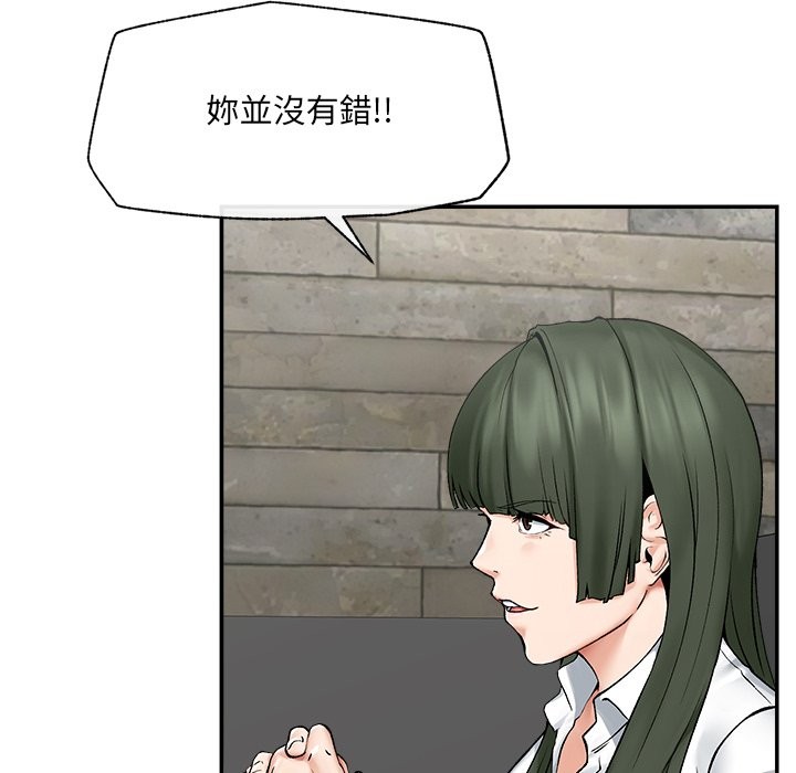 超导体觉醒第27話