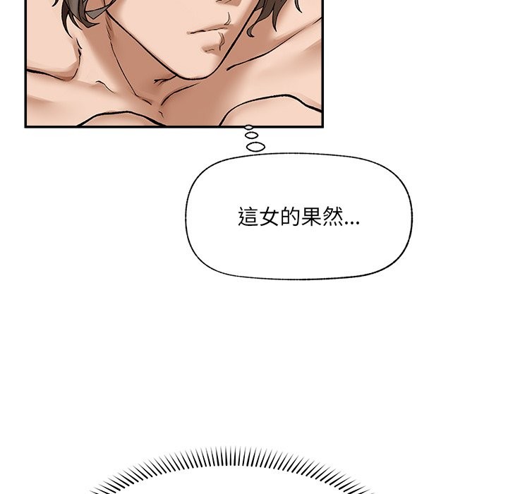 超导体觉醒第27話