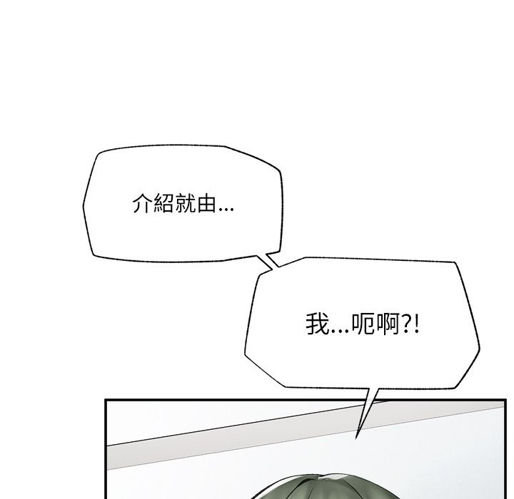 超导体觉醒第27話