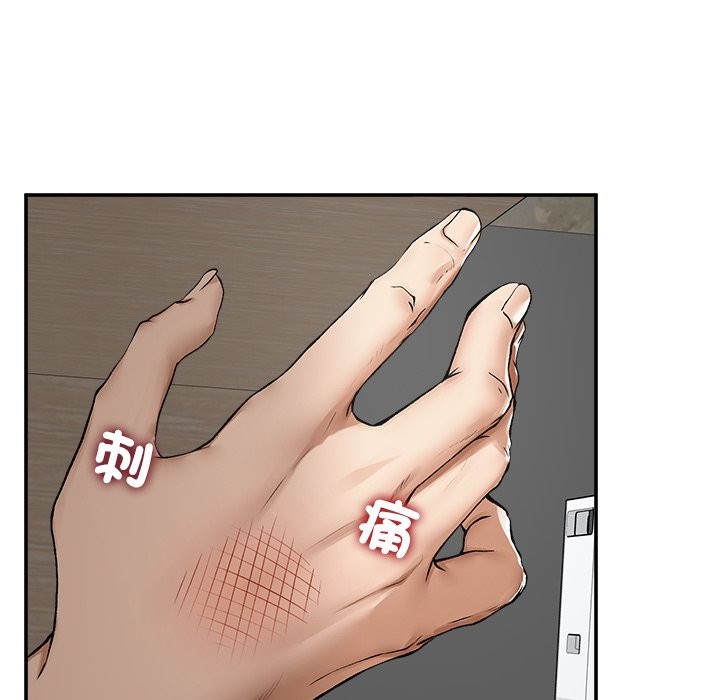 超导体觉醒第27話