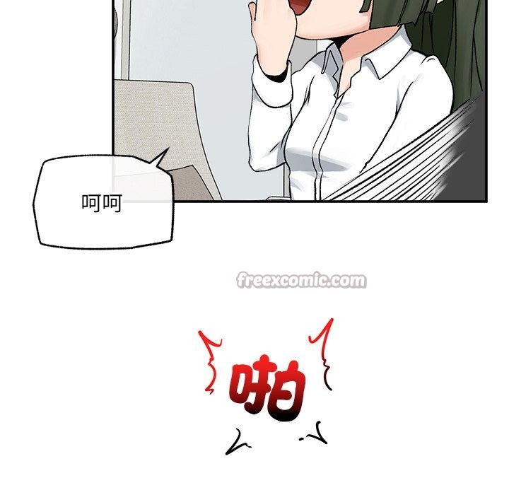 超导体觉醒第27話