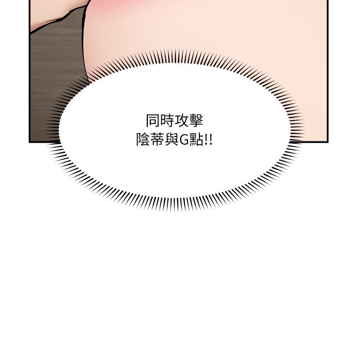 超导体觉醒第27話