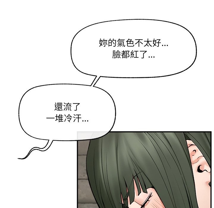 超导体觉醒第27話