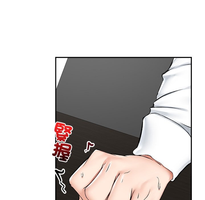 超导体觉醒第27話