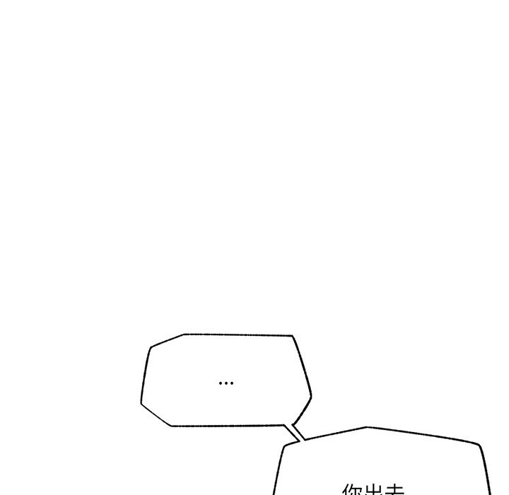 超导体觉醒第27話