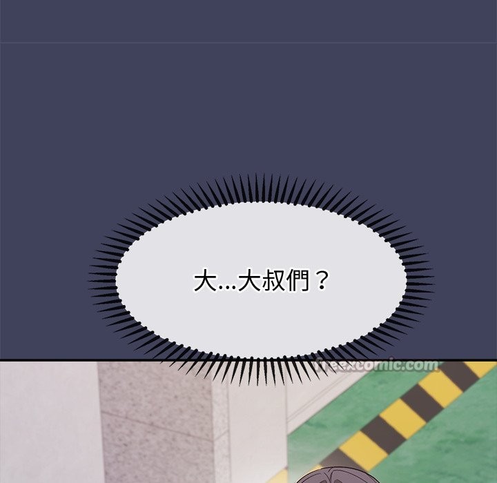 公主殿下要收种子啦！第21話