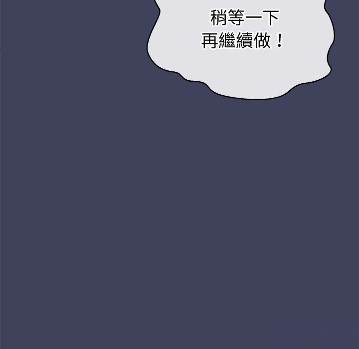 公主殿下要收种子啦！第21話