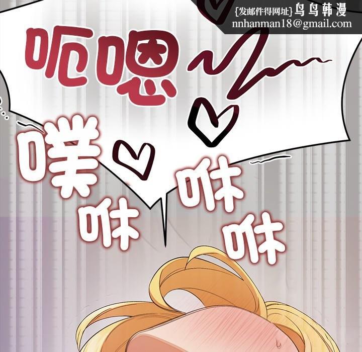 公主殿下要收种子啦！第21話