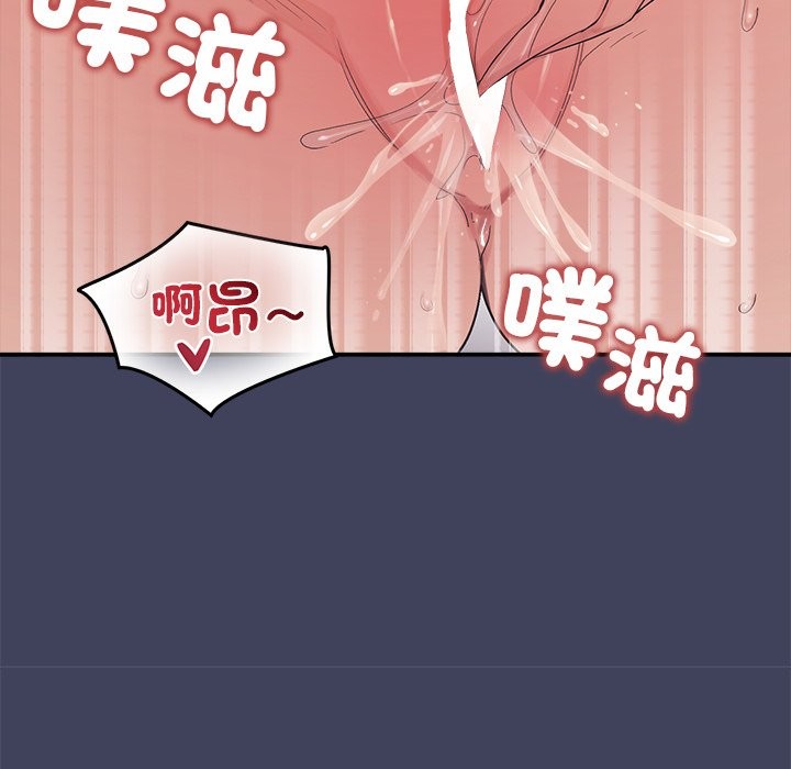 公主殿下要收种子啦！第21話