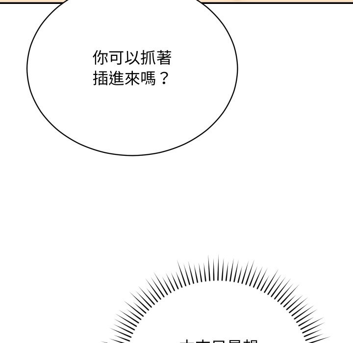 魔法少女退役后第5話