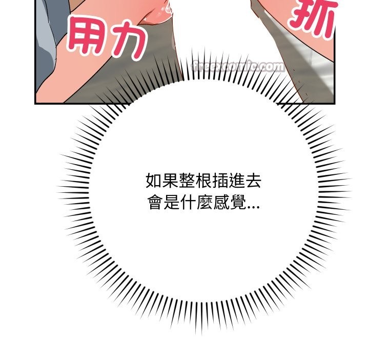 魔法少女退役后第5話