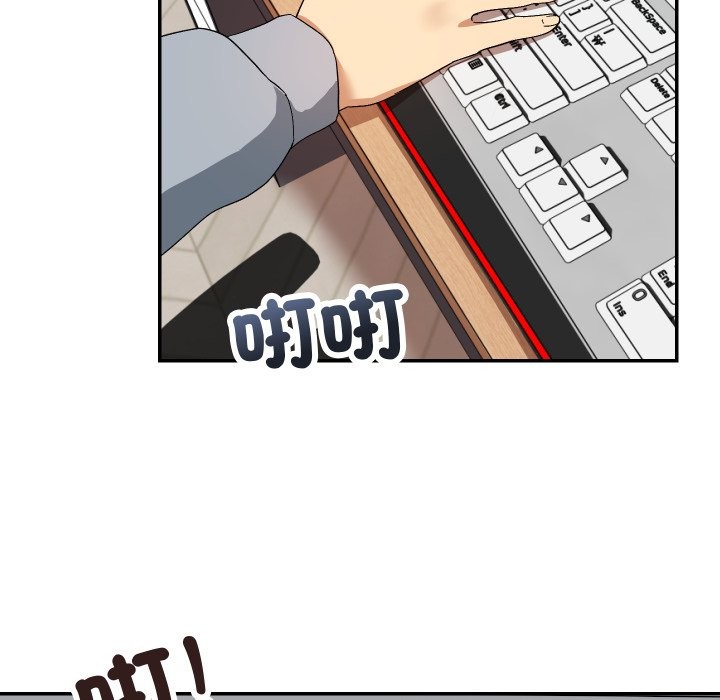 魔法少女退役后第5話