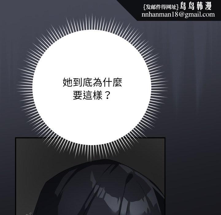 魔法少女退役后第5話