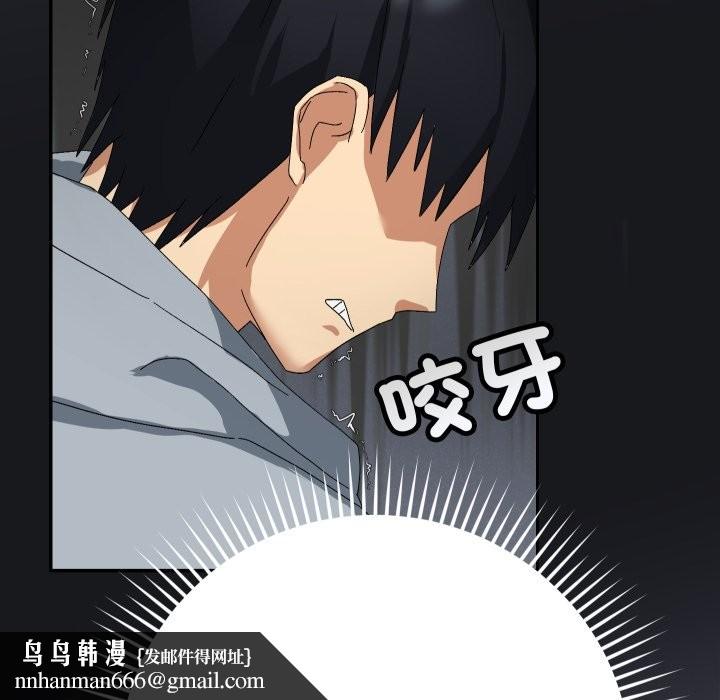 魔法少女退役后第5話