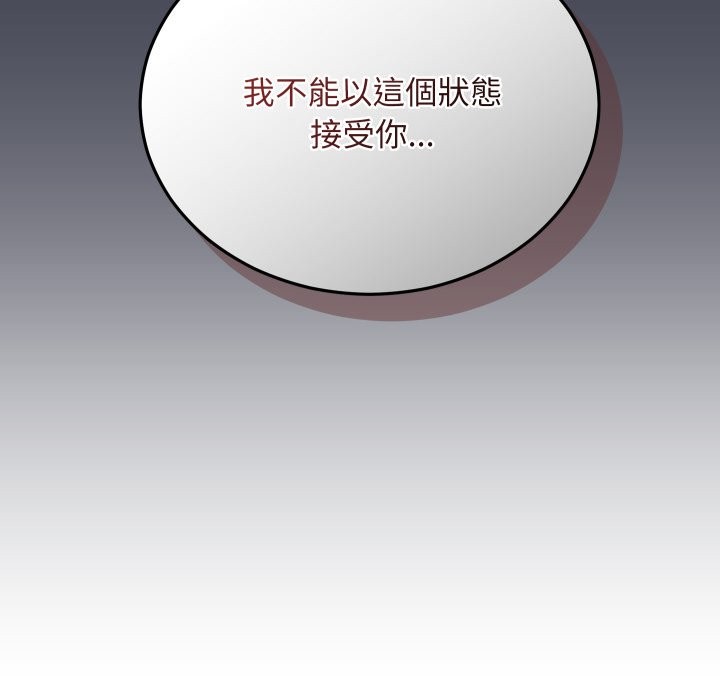 魔法少女退役后第5話