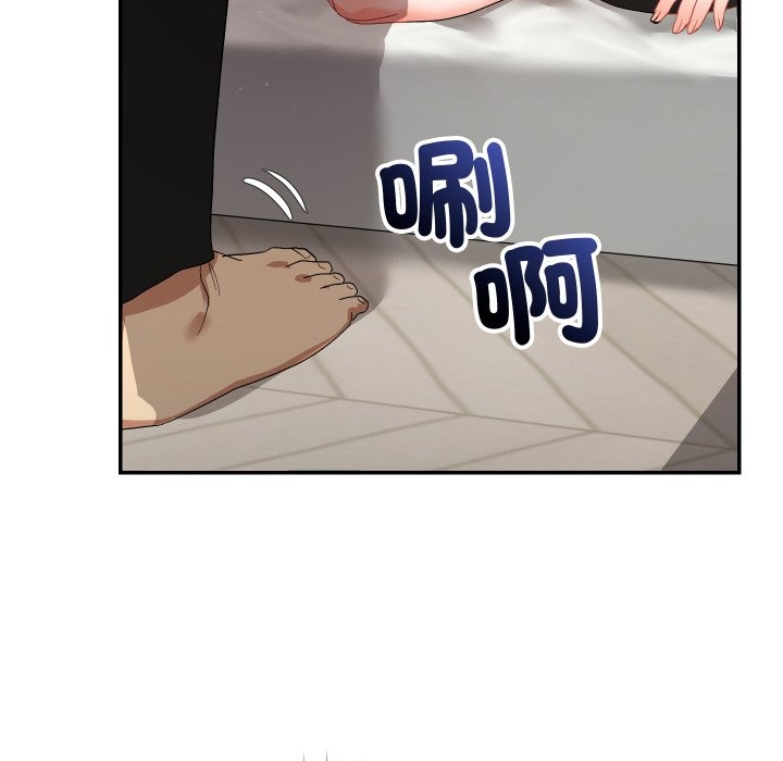 魔法少女退役后第5話