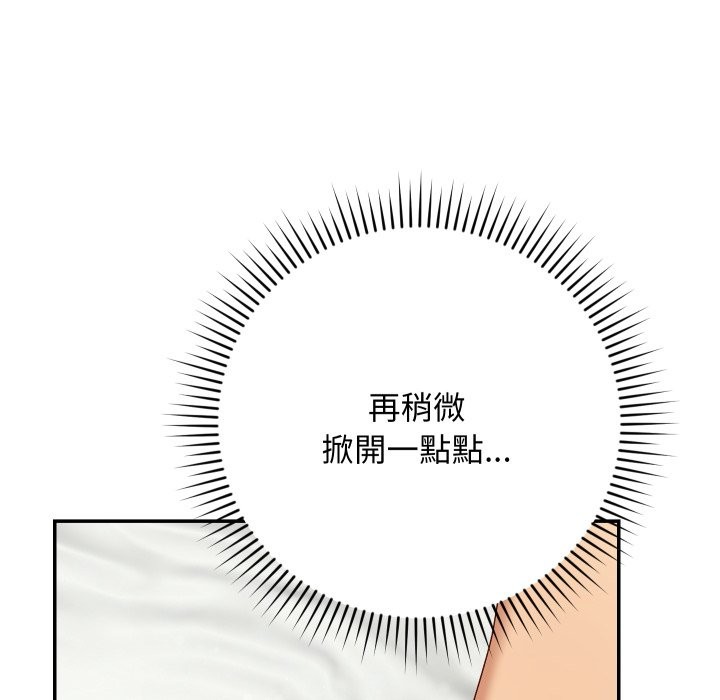 魔法少女退役后第5話