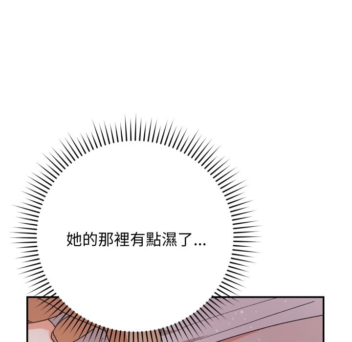 魔法少女退役后第5話