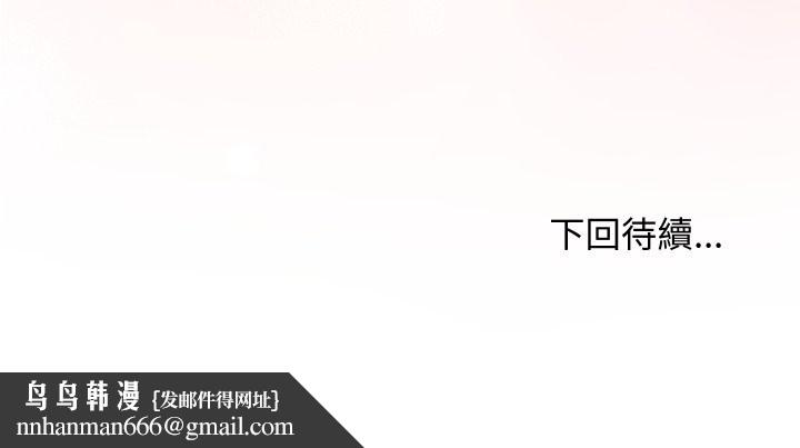 魔法少女退役后第5話