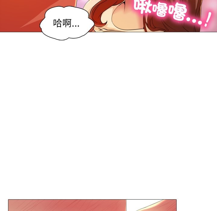 难解的三角关係第7話