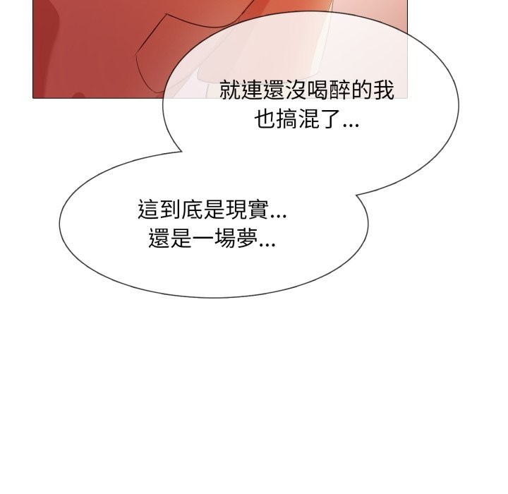 难解的三角关係第7話