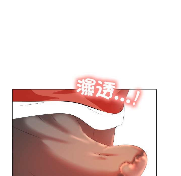 难解的三角关係第7話