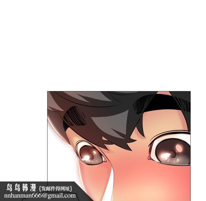 难解的三角关係第7話