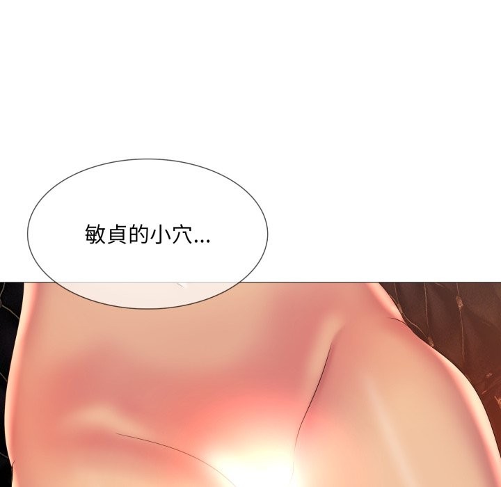 难解的三角关係第7話