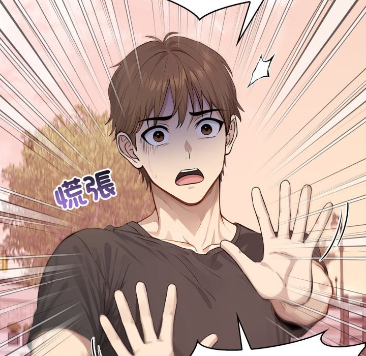 亲切的邻居太太们第5話