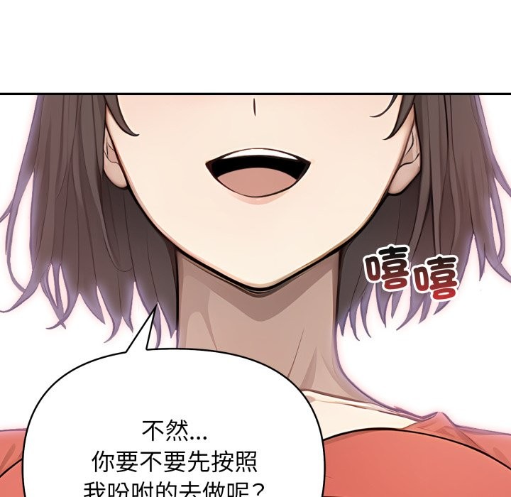 亲切的邻居太太们第5話