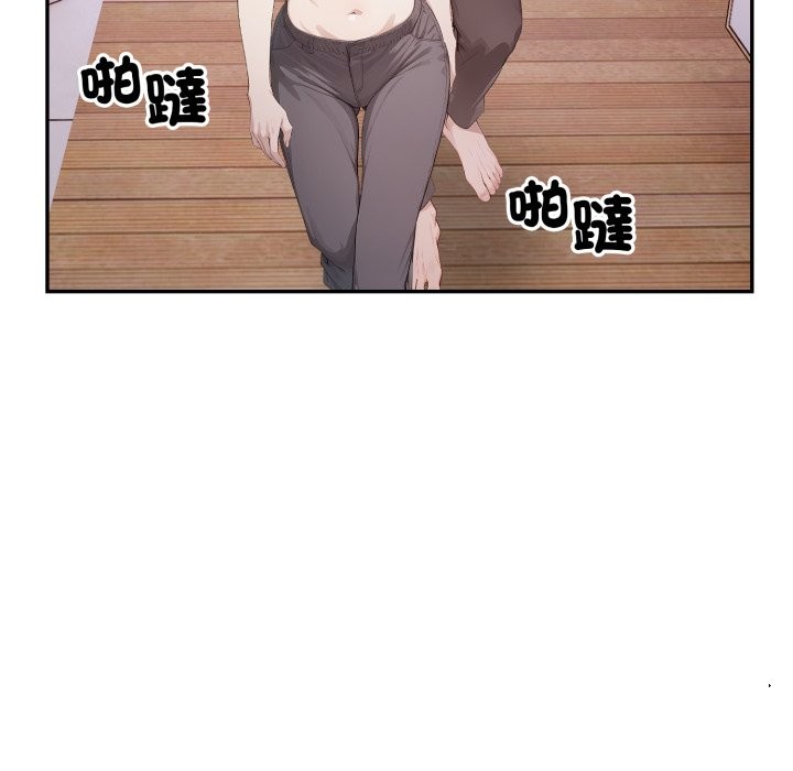 亲切的邻居太太们第5話