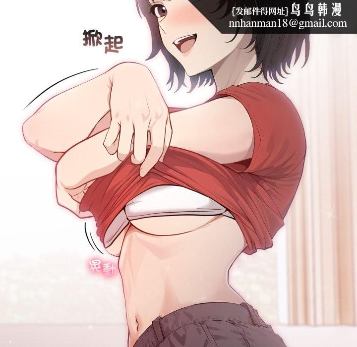 亲切的邻居太太们第5話