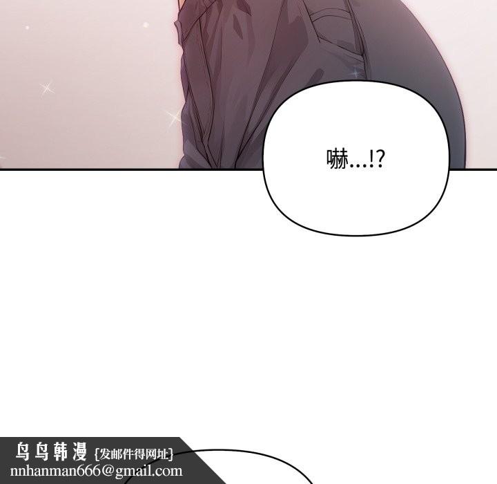 亲切的邻居太太们第5話