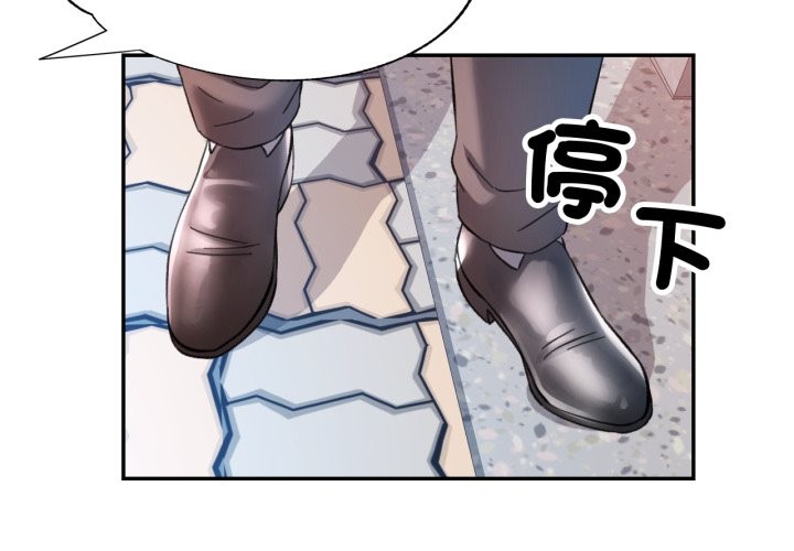 可以爱你吗第92話