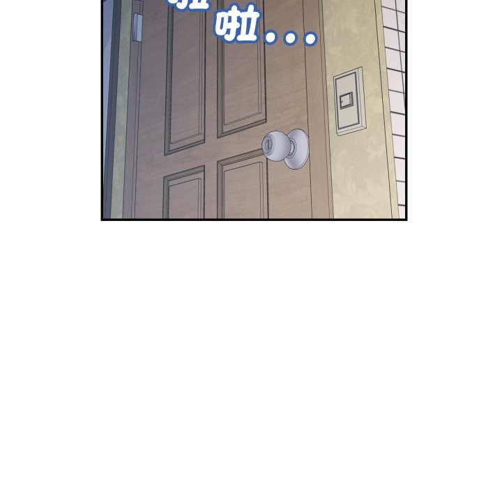 可以爱你吗第92話